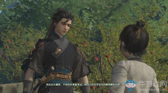《古劍奇譚3》任務(wù)圖文大全