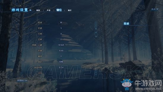 《古劍奇譚3》任務(wù)圖文大全