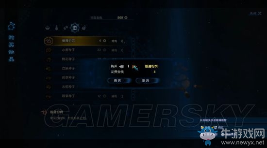 《古劍奇譚3》任務(wù)圖文大全