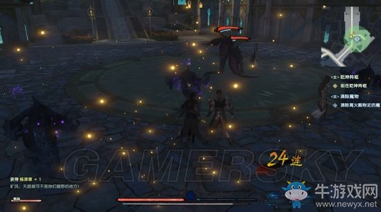《古劍奇譚3》任務圖文大全