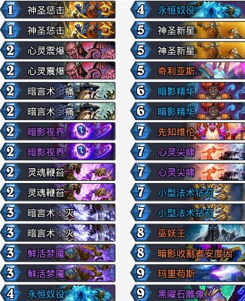 《爐石傳說》砰砰計劃炎涼核彈牧卡組推薦