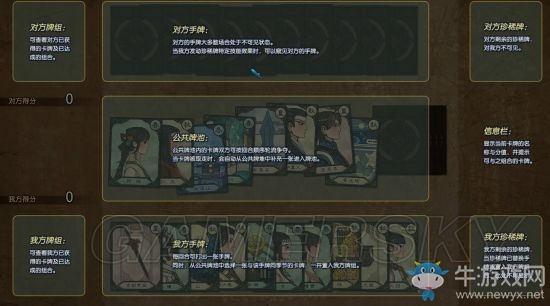《古劍奇譚3》任務(wù)圖文大全