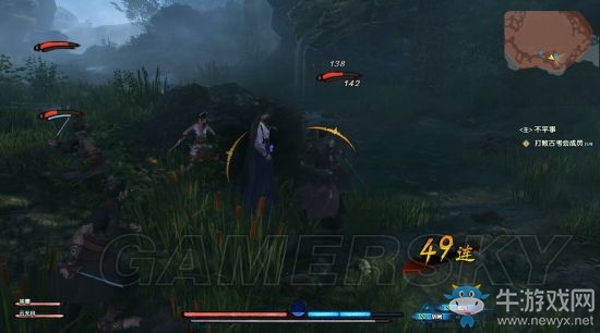 《古劍奇譚3》任務(wù)圖文大全
