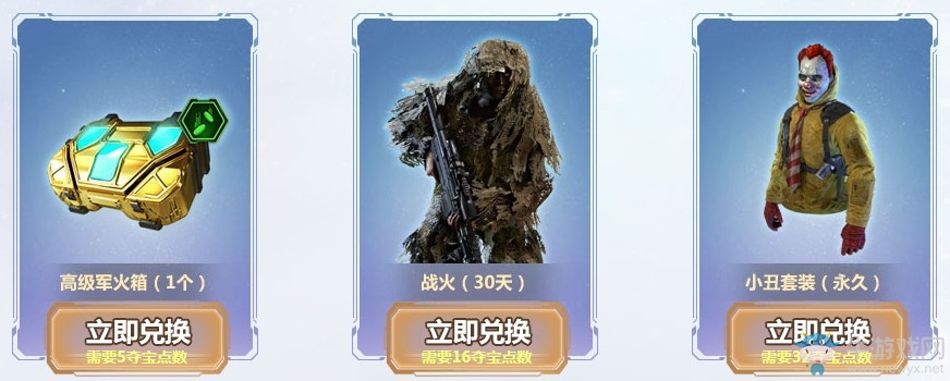 《使命召喚OL》銀河星軌奪寶 首發AK-47/PDW90銀河星軌