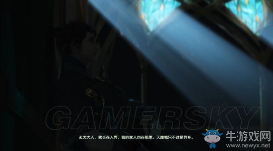 《古劍奇譚3》任務(wù)圖文大全
