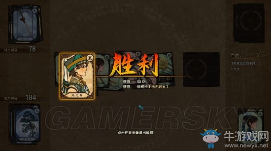 《古劍奇譚3》任務(wù)圖文大全