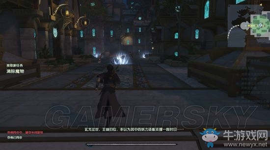 《古劍奇譚3》任務圖文大全