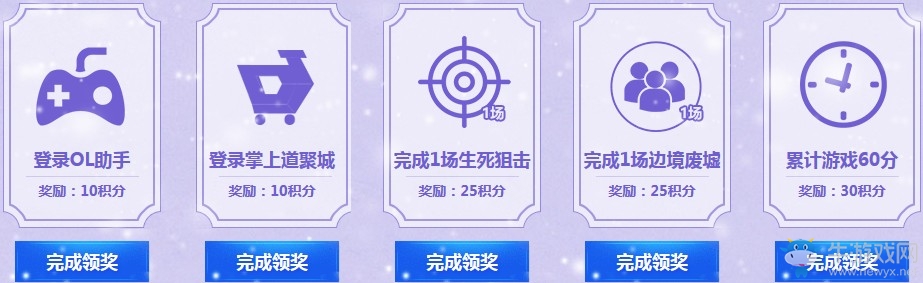 《使命召喚OL》新版本福利來襲 永久福利等你拿