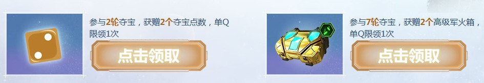 《使命召喚OL》銀河星軌奪寶 首發AK-47/PDW90銀河星軌