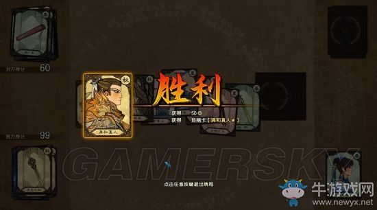 《古劍奇譚3》任務(wù)圖文大全