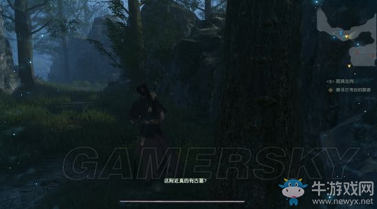 《古劍奇譚3》任務(wù)圖文大全