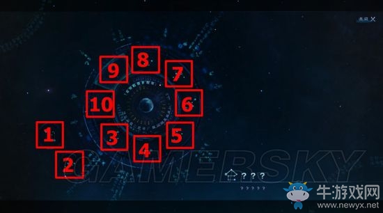 《古劍奇譚3》任務(wù)圖文大全