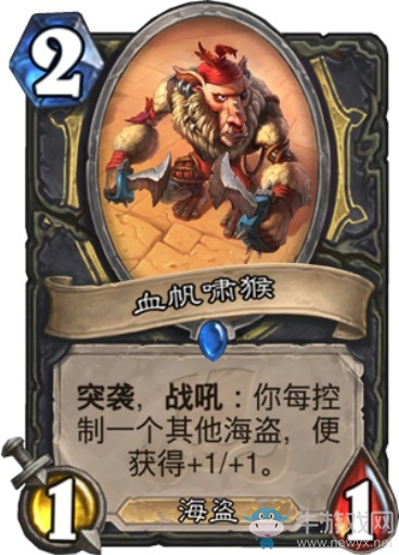 《爐石傳說》“拉斯塔哈的大亂斗”新卡匯總