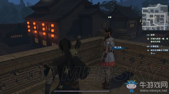 《古劍奇譚3》任務(wù)圖文大全