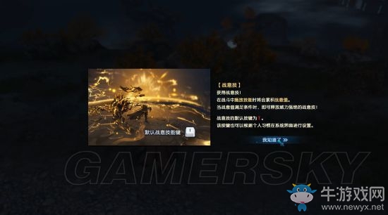 《古劍奇譚3》任務(wù)圖文大全