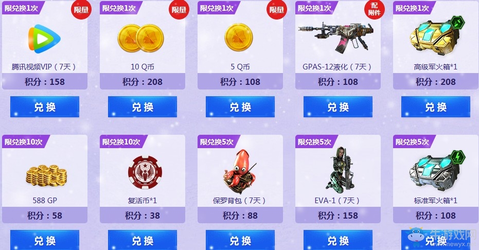 《使命召喚OL》新版本福利來襲 永久福利等你拿