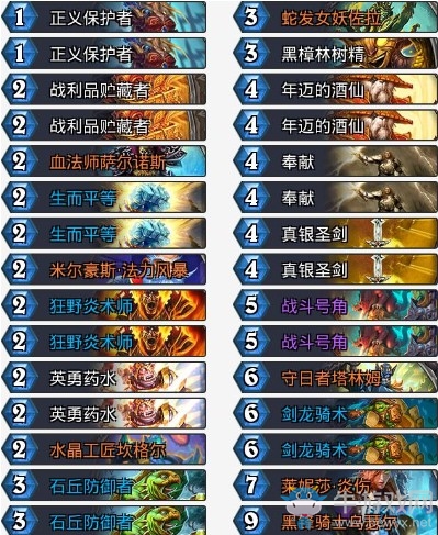 《爐石傳說》砰砰計劃瓦娘天啟騎卡組推薦