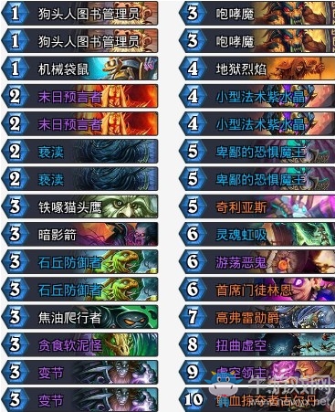 《爐石傳說》砰砰計劃弱雞快樂術卡組推薦