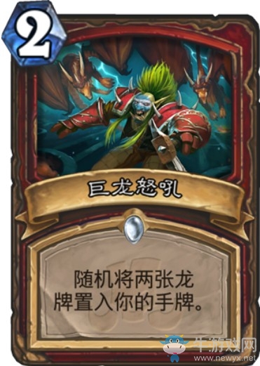 《爐石傳說》“拉斯塔哈的大亂斗”新卡匯總