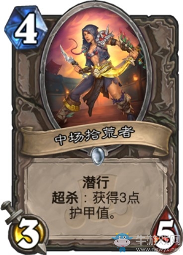 《爐石傳說》“拉斯塔哈的大亂斗”新卡匯總