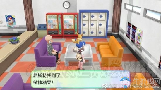 《精靈寶可夢Let's Go！皮卡丘/伊布》金色王冠獲得方法介紹