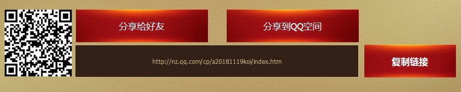 《逆戰(zhàn)》年度錦鯉瓜分無(wú)線(xiàn)寶藏 每天登錄輕松領(lǐng)錦鯉