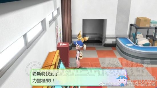 《精靈寶可夢Let's Go！皮卡丘/伊布》金色王冠獲得方法介紹