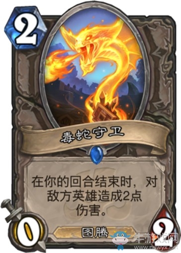 《爐石傳說》“拉斯塔哈的大亂斗”新卡匯總