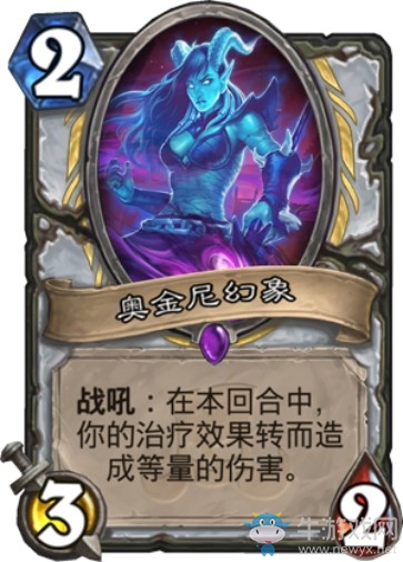 《爐石傳說》“拉斯塔哈的大亂斗”新卡匯總