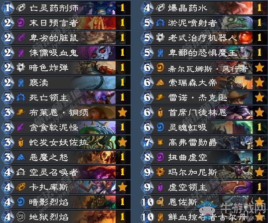 《爐石傳說》砰砰計劃迷鹿狂野宇宙術(shù)卡組推薦