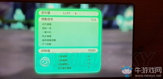 《精靈寶可夢(mèng)Let's Go！皮卡丘/伊布》大師稱(chēng)號(hào)獲得方法