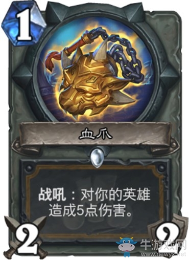 《爐石傳說(shuō)》“拉斯塔哈的大亂斗”新卡匯總