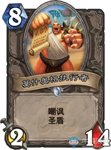 《爐石傳說》“拉斯塔哈的大亂斗”新卡匯總