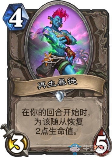 《爐石傳說》“拉斯塔哈的大亂斗”新卡匯總