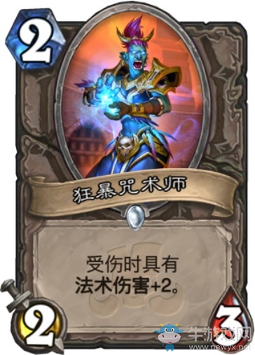 《爐石傳說》“拉斯塔哈的大亂斗”新卡匯總