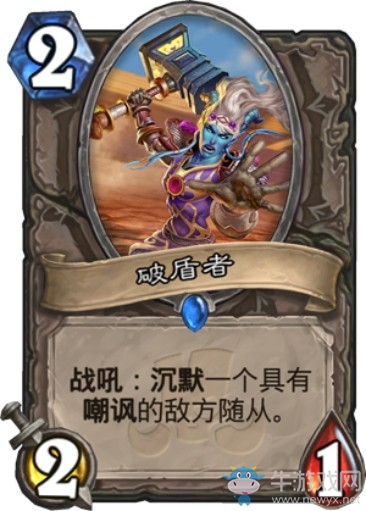 《爐石傳說》“拉斯塔哈的大亂斗”新卡匯總