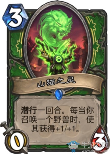 《爐石傳說》“拉斯塔哈的大亂斗”新卡匯總