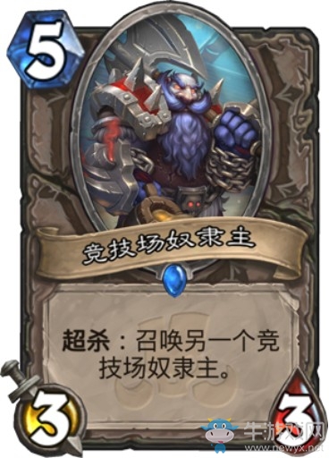 《爐石傳說》“拉斯塔哈的大亂斗”新卡匯總