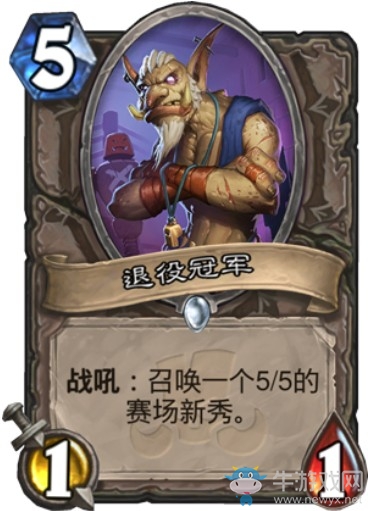 《爐石傳說》“拉斯塔哈的大亂斗”新卡匯總