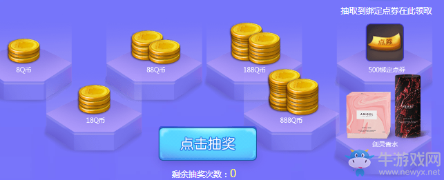 《劍靈》5周年在線狂歡 每日簽到整點在線領壕禮