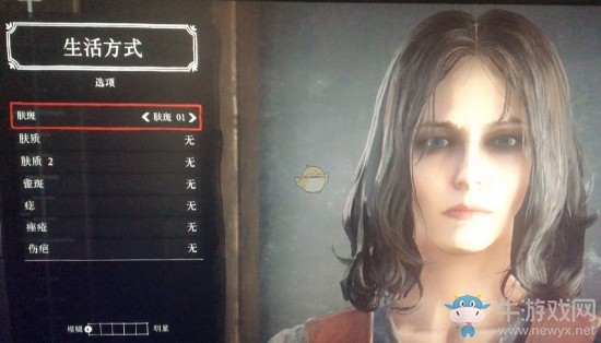 《荒野大鏢客2》捏臉數據一覽