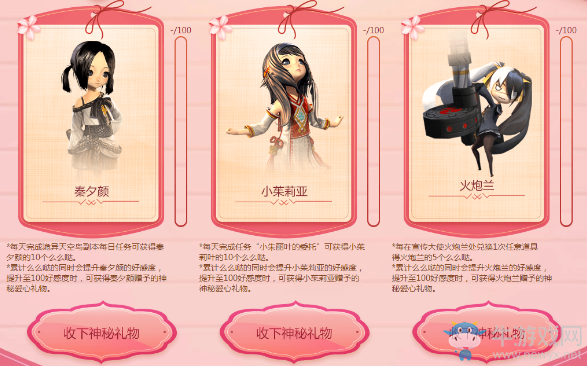 《劍靈》5家有女初長成 女兒么么噠