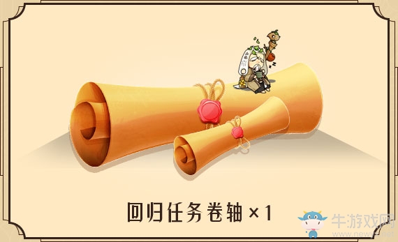 《劍靈》洪玄公召集信 打開這封寄給暫別洪門弟子的書信