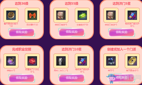 《劍靈》新來(lái)的你好呀 新服新玩家豐富好禮相送