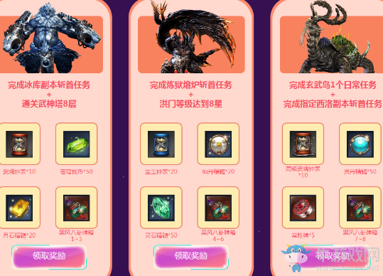 《劍靈》新來(lái)的你好呀 新服新玩家豐富好禮相送