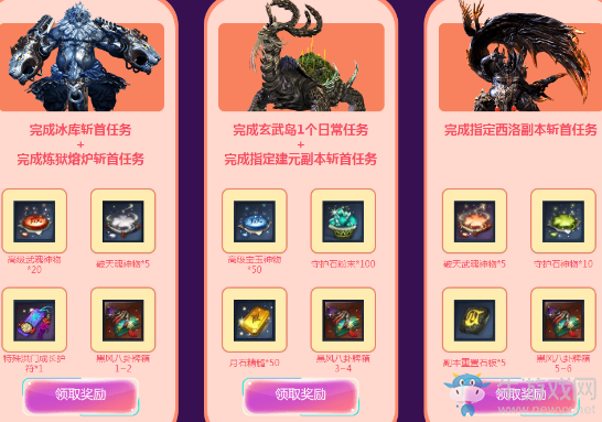 《劍靈》新來(lái)的你好呀 新服新玩家豐富好禮相送