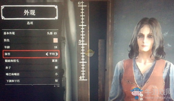 《荒野大鏢客2》捏臉數據一覽