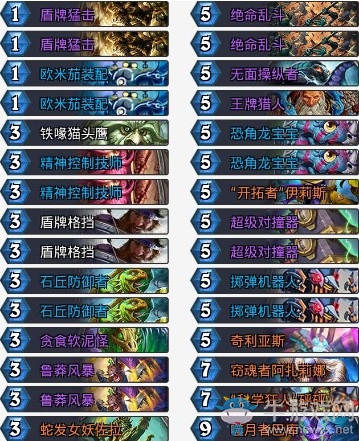 《爐石傳說》砰砰計劃驢鴿奇數防戰卡組推薦