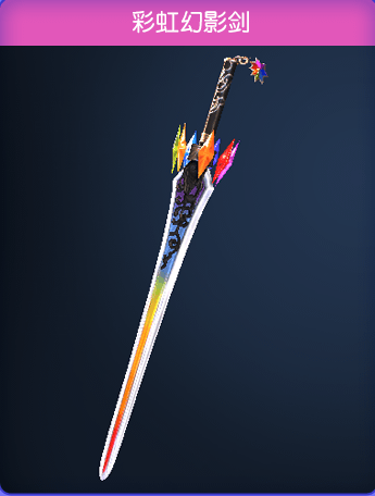 《劍靈》5周年在線狂歡 每日簽到整點在線領壕禮