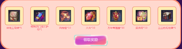 《劍靈》新來(lái)的你好呀 新服新玩家豐富好禮相送